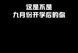 抖音没有才艺如何上热门,抖音没有1千粉丝可以开橱窗吗