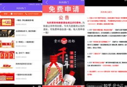 广告上热门策略揭秘，如何巧妙推广，让广告脱颖而出！