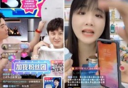 包含香水直播技巧的词条