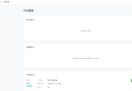 上热门审核不通过申诉攻略，如何成功应对申诉流程？