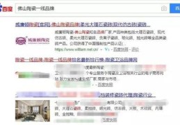 百度头条关键词优化,今日头条关键词排名优化