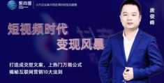 揭秘文案上热门万能公式，轻松撰写爆款文案！