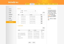如何申请转发上热门标签？教程分享！