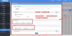 随州百度关键词优化技巧,百度seo关键词优化方案