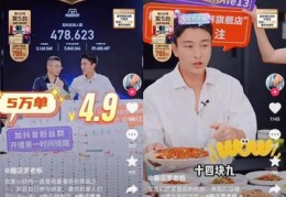 抖音直播噱头有哪些技巧,抖音直播噱头有哪些技巧和方法