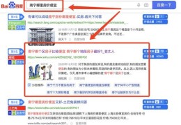 房产直播引流秘籍，打造吸引人的直播主题与话题攻略