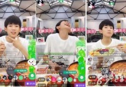 男人直播调美颜技巧视频,男人做直播怎么吸引人气