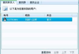 神马qq币,神马q币下载软件