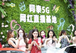 多平台卖货直播技巧,多平台卖货直播技巧有哪些
