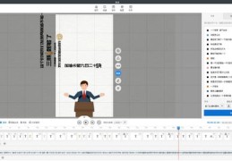 手绘视频走红秘诀，如何制作手绘效果视频并登上热门榜单