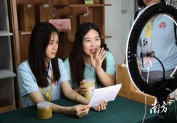 直播营销技巧分享,直播营销玩法