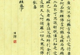 小楷直播与书写技巧，直播中的表现及小楷用墨要领