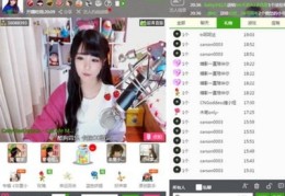 繁星直播技巧赚钱,繁星直播能赚多少钱
