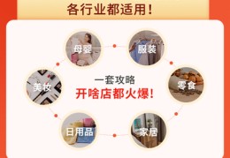 做服装直播技巧,做服装直播技巧和方法