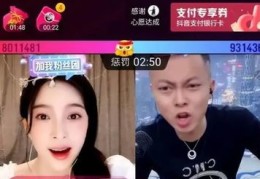 怎样直播卖内衣技巧,怎样直播卖内衣技巧视频教程