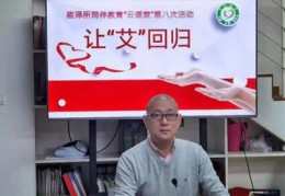 艾产品直播技巧,艾灸直播