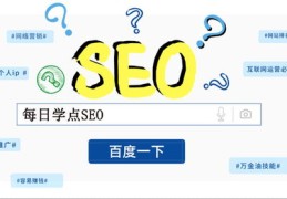 太原百度seo优化关键词怎么做,太原百度推广优化排名