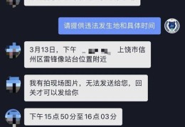 抖音上热门如何把人拉黑,抖音如何花钱上热门