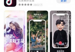 抖音直播打磨技巧,抖音直播磨皮怎么开