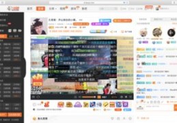 斗鱼直播如何上热门推荐，热度提升攻略