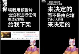 直播电影侵权解析，直播电影是否构成侵权？技巧揭示其背后真相。