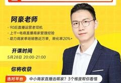 直播卖包的技巧,直播卖包的销售技巧和话术