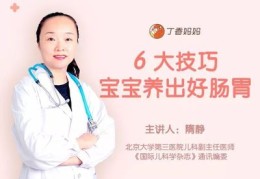 医院线上直播技巧,医生如何直播
