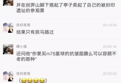 讲解聊天技巧直播,讲解聊天技巧直播视频
