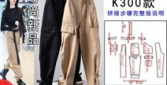 卖服装怎么拍摄视频教程