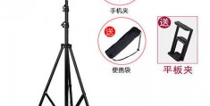 自拍架怎么拍摄视频教程
