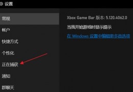 短视频教学怎么录制声音