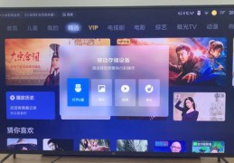 SO米直播技巧,so米直播能不能投屏