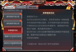 直播福袋攻略技巧,直播福袋攻略技巧大全