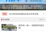 美册视频上传攻略，如何制作上热门视频？