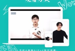 手机直播演讲技巧,手机直播演讲技巧有哪些