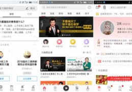 外卖推广运营技巧直播,外卖平台推广的技巧