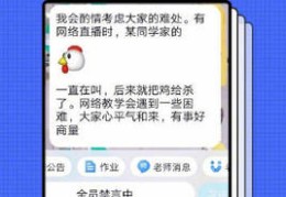 网络直播花式技巧,网络直播攻略
