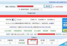 河南百度seo关键词优化教程,郑州百度seo网站优化