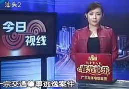 今日视线直播技巧,今日视线最新直播