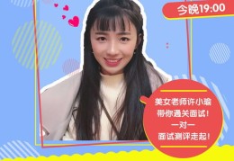 直播吧直播技巧女生,直播吧是什么意思
