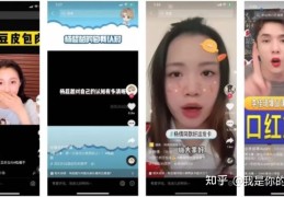 直播说话技巧文案,直播说话技巧文案简短