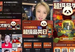 美发店直播技巧和话术,美发店直播带货