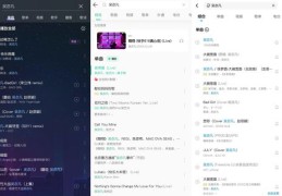 抖音音乐账号攻略，如何打造热门内容？