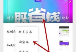 拼多多直播养鱼技巧,拼多多养鱼窍门