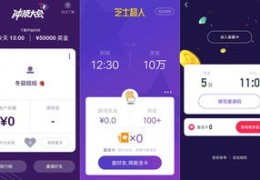 钉钉手机直播讲题技巧视频,钉钉直播课堂学生如何答题