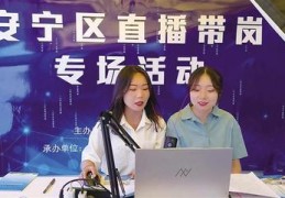 跑腿技巧直播,跑腿怎么操作的