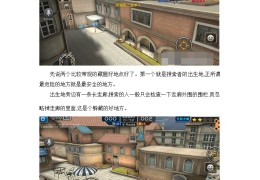 MAX直播技巧,max在哪直播