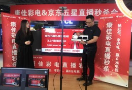 直播创业与技巧,直播创业计划书范文