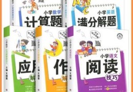 阅读理解满分技巧直播,阅读理解如何得满分