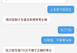 揭秘热门视频背后的金钱游戏，如何退款及真相揭秘